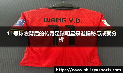 乐鱼体育官方网站